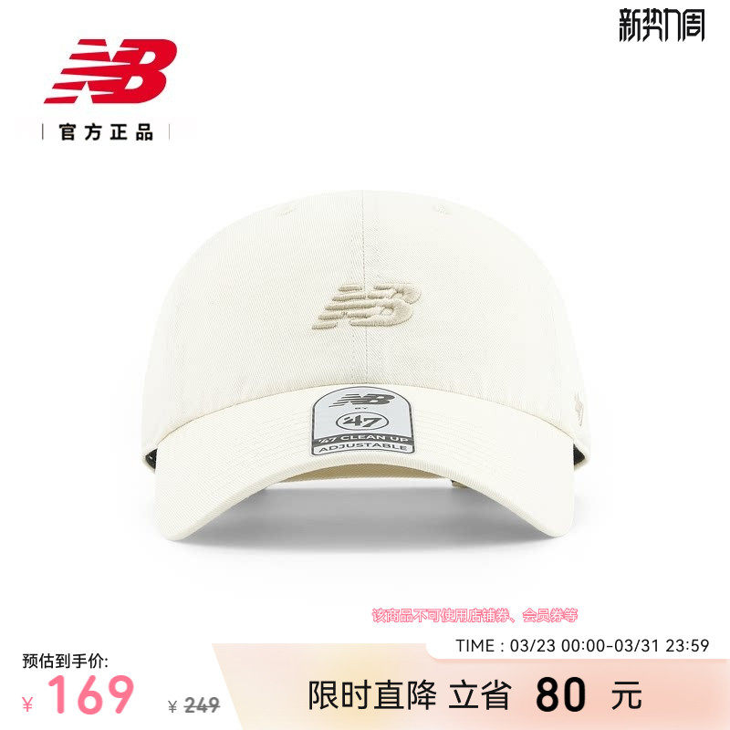 New Balance NB官方男女情侣同款运动休闲经典百搭棒球