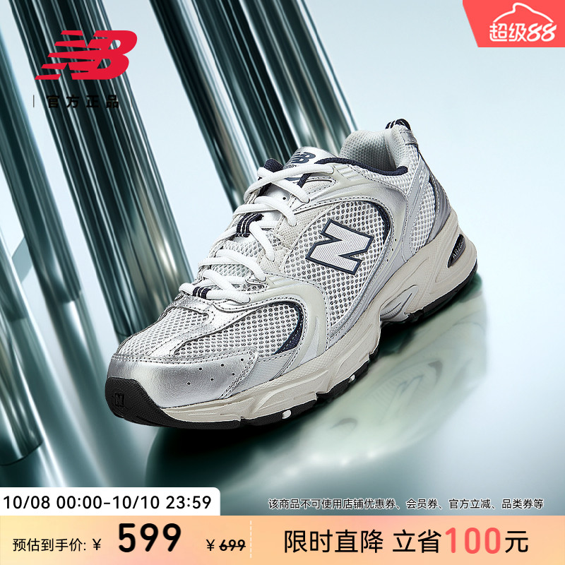 NEWBALANCENB爆款530老爹鞋