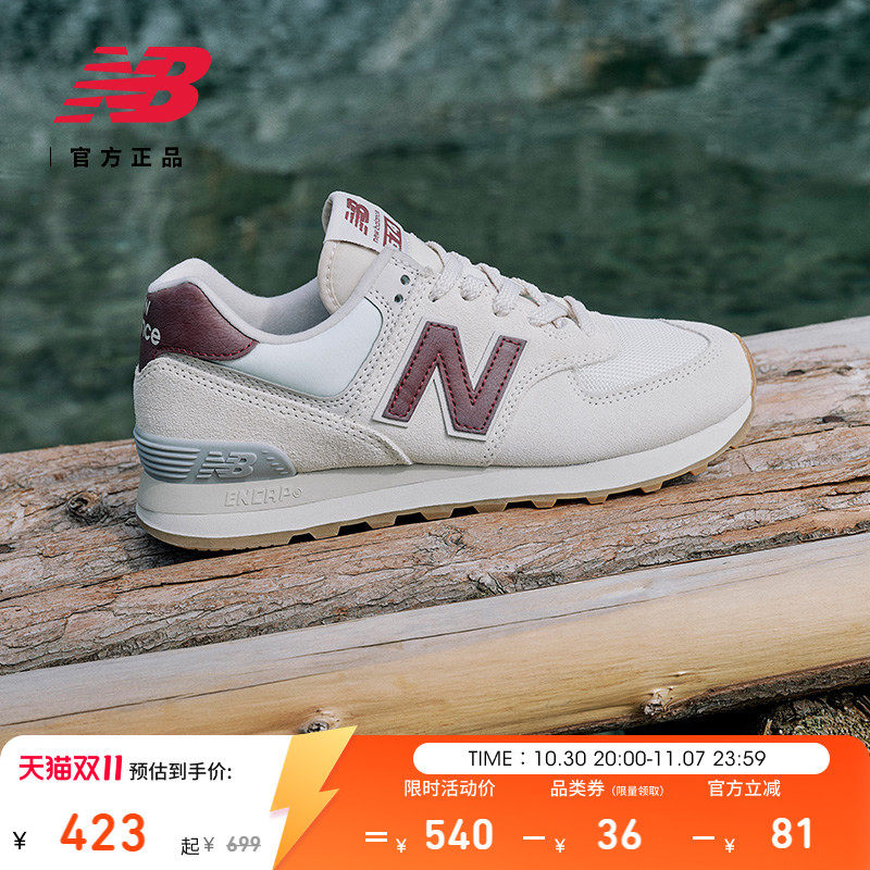 New Balance NB官方秋季女鞋薄底复古运动休闲慢跑鞋WL574RCF