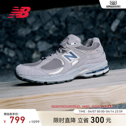 NewBalanceNB官方2002R休闲鞋