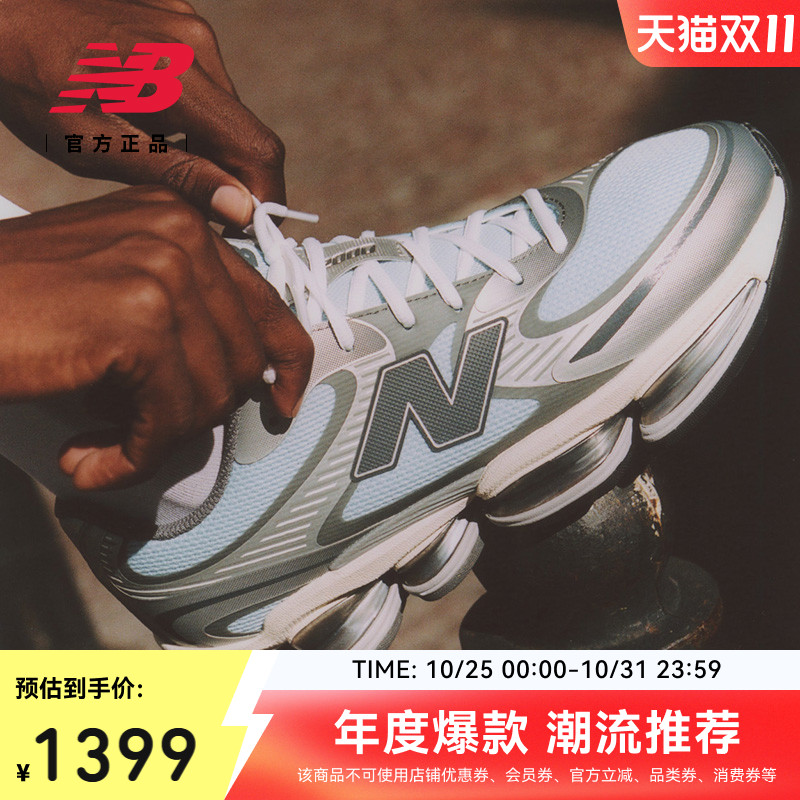 NewBalance男女百搭运动休闲鞋