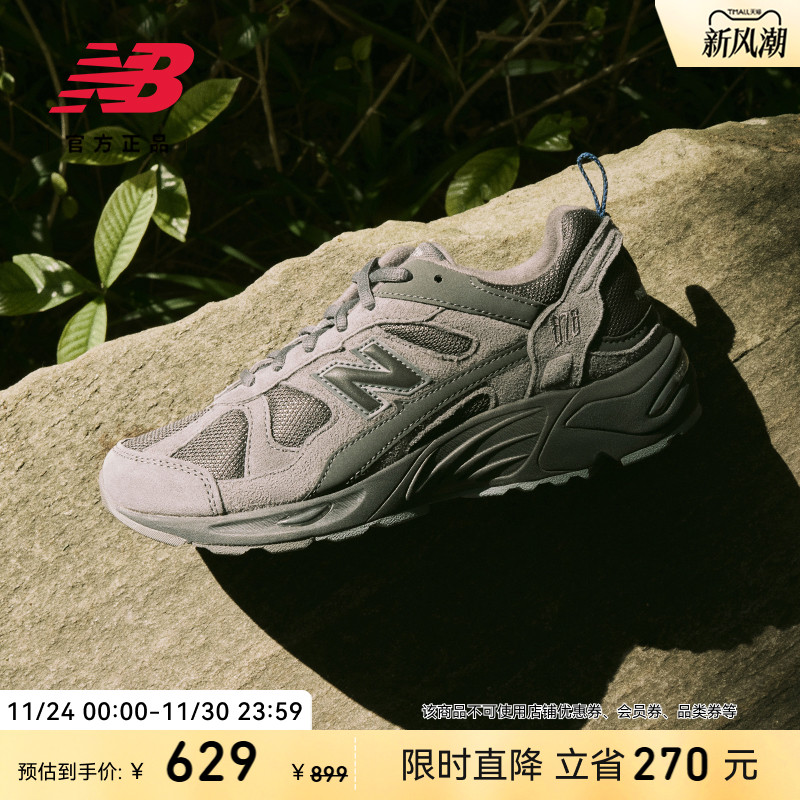 NewBalance官方878系列老爹鞋