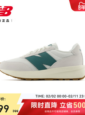 New Balance NB官方正品男女情侣鞋厚底鞋舒适运动休闲鞋U370CC