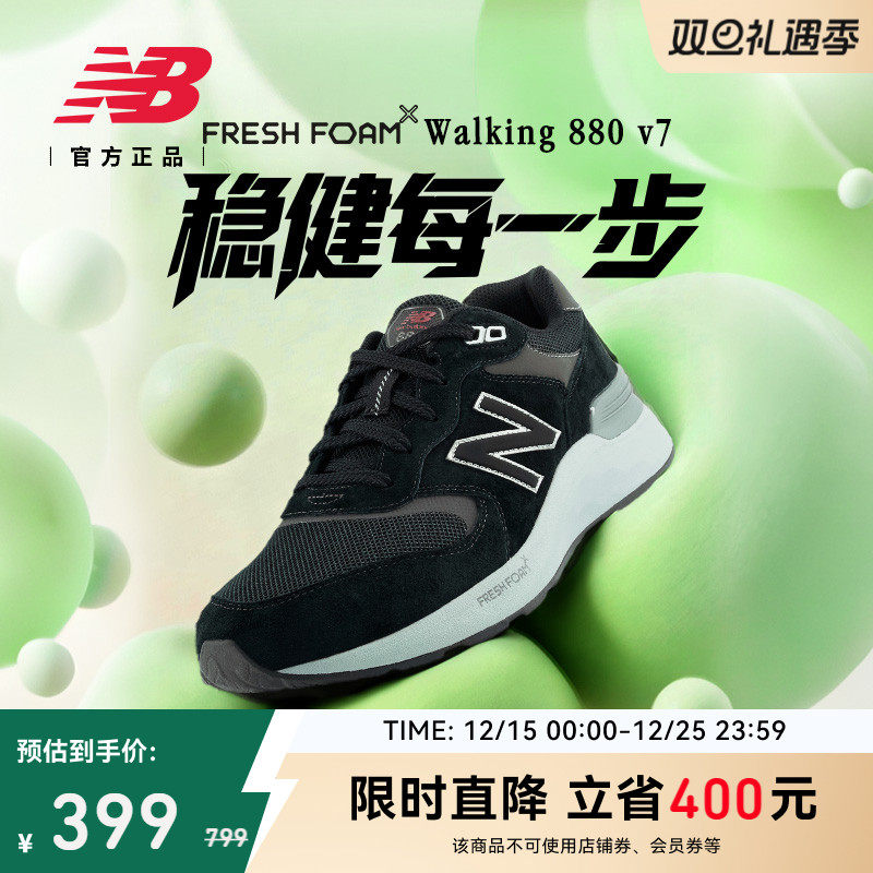 NB官方正品男女款运动户外健步鞋