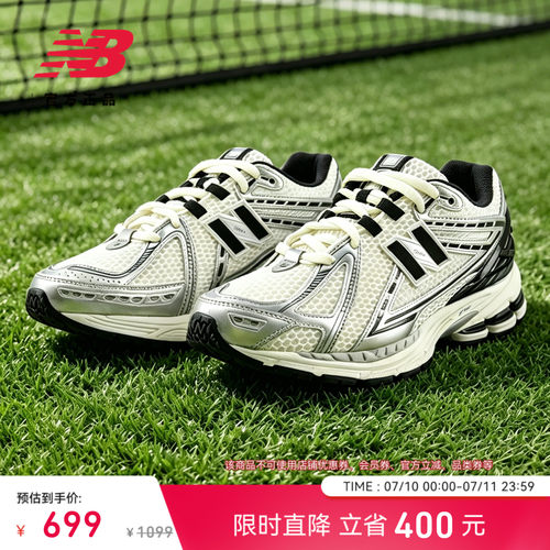 NewBalance男女款老爹鞋