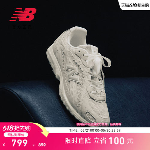 NewBalance204L复古薄底鞋