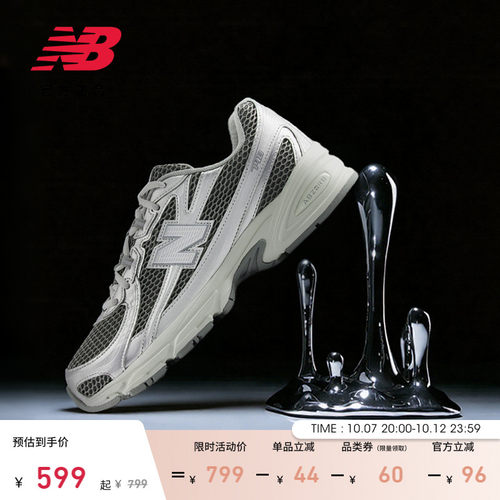 NewBalanceNB厚底休闲鞋