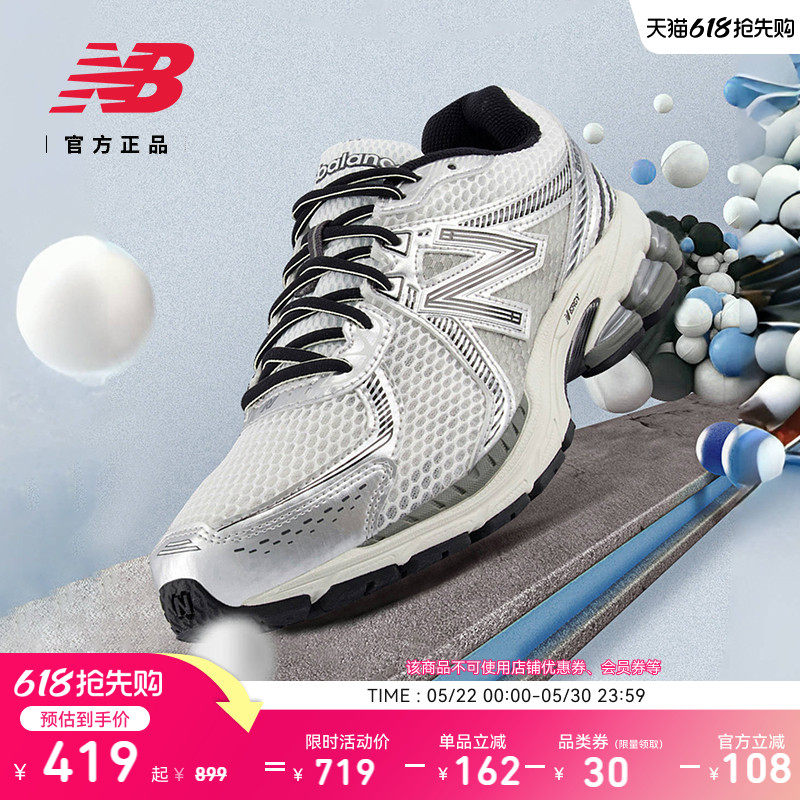 New Balance Grey官方男女复古银色网面透气运动老爹