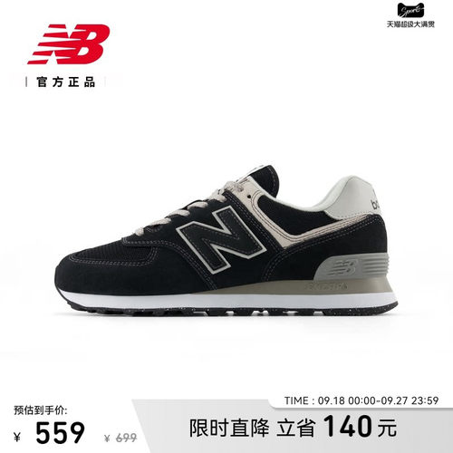 秋季女耐磨厚底百搭运动休闲鞋