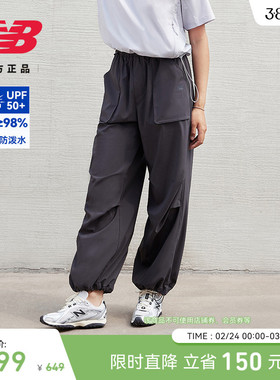 New Balance NB官方正品冬季潮流时尚女款运动休闲梭织裤NTF35102