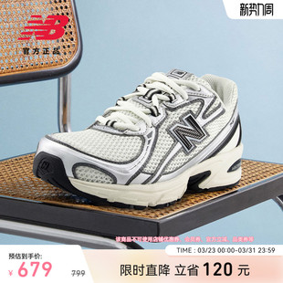 网面透气y2k复古百搭老爹鞋 New 新款 NB官方正品 U740BS2 Balance