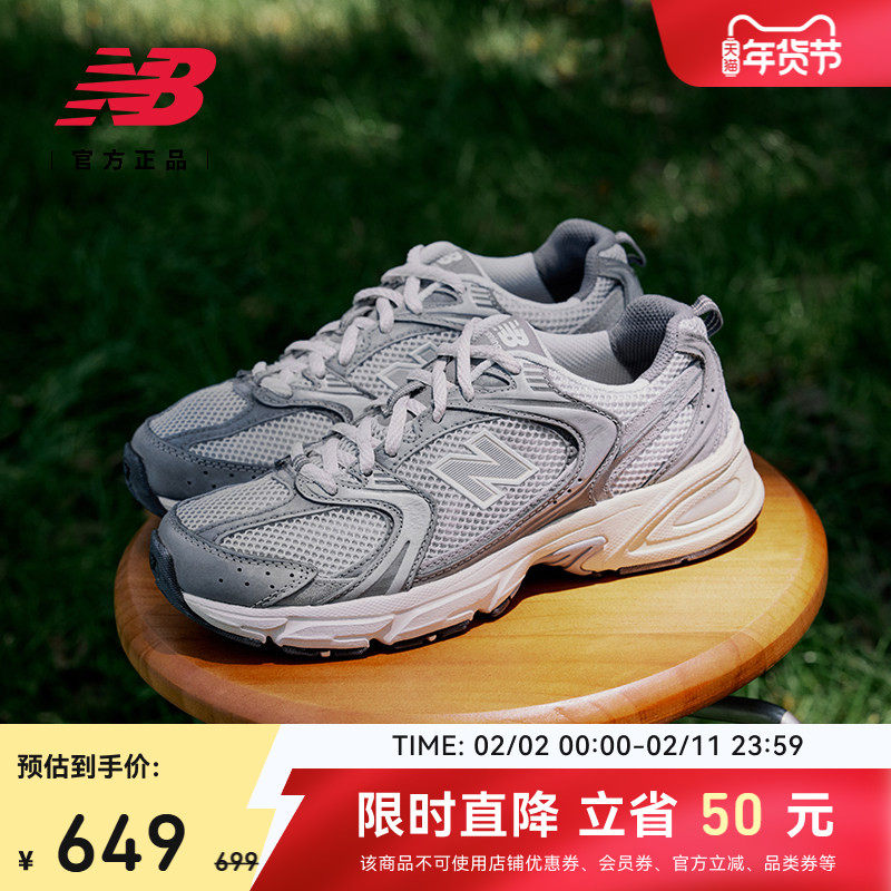 NewBalanceNB官方正品情人节男女鞋复古灰休闲运动老爹鞋