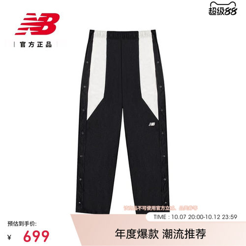 NewBalance官方男款运动长裤