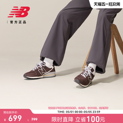 newbalance官方男女日系复古跑鞋
