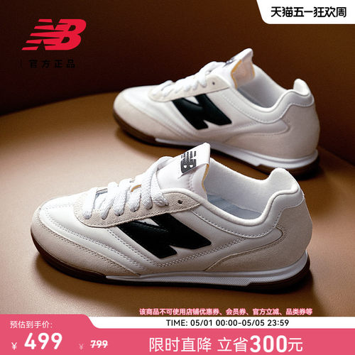 NewBalance官方薄底德训鞋