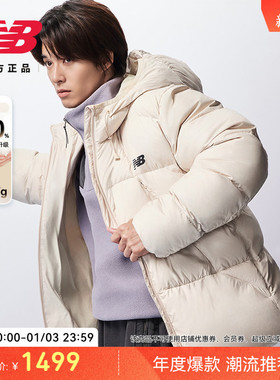 New Balance NB官方潮流新款男款休闲百搭鸭绒运动羽绒服NPF44011