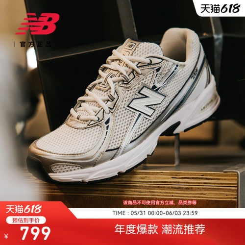 NEWBALANCE男女情侣740休闲鞋