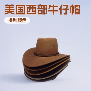 Western Cowboy Hat, Suede Sun Protection Wide Brim Colors