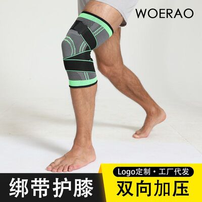 Knitted Adjustable Knee Brace with Strap Compression Support