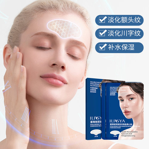 Hyaluronic Acid Anti-Wrinkle Microneedle Forehead Patch
