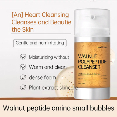 Walnut Cleansing Foam Refreshing Oil Control Facial Cleanser