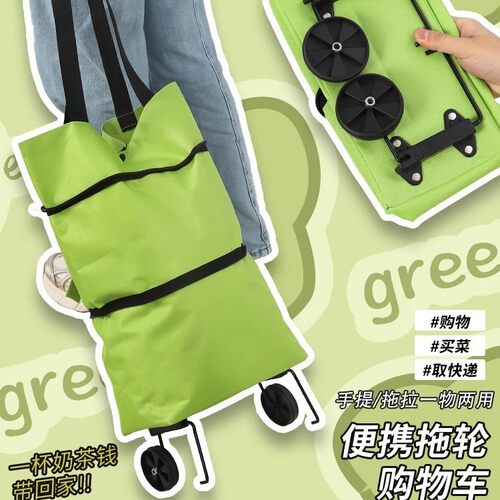 Portable Foldable Shopping Cart, Lightweight with Wheels