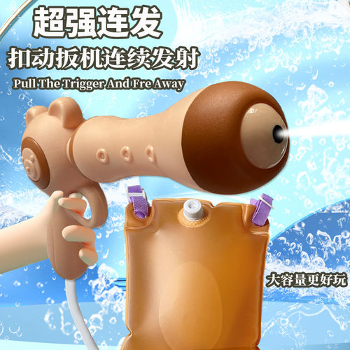 韩国ins风儿童背包水枪玩具软包水袋沙滩呲水枪打水仗抽拉式水枪