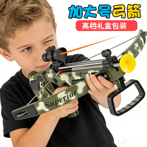 儿童射击弓箭玩具户外安全吸盘