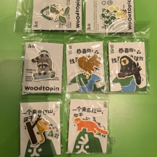 新品 南京红山森林动物园扩香纸徽章胸针杜杜小熊猫