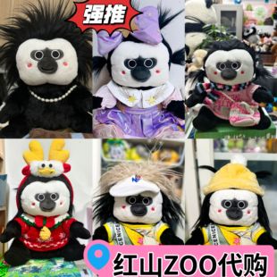 王力宏手持红山森林动物园大发量潦草炸毛长发杜杜玩偶代购