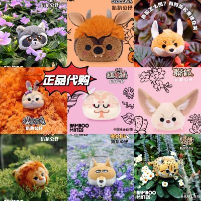 红山动物园文创代购豹鸟趴趴花环