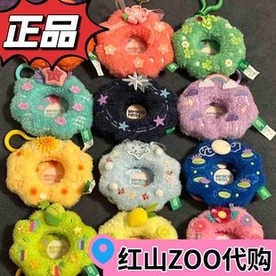 【园内】现货南京红山森林动物园 自然系列元素花环挂件*代购