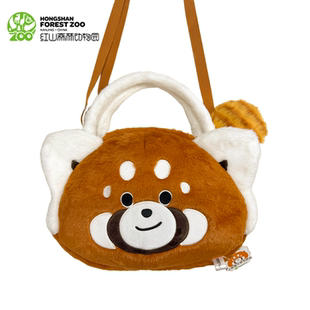 【新品】小熊猫大脸毛绒包南京红山森林动物园代购