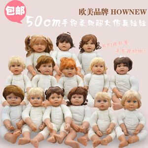 新款HOWNEW 玻璃眼珠带头发长睫毛手抱柔软超大仿真娃娃手感好50