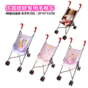 新款欧美品牌baby仿真娃娃配套动漫卡通图案四轮娃娃手推车过家家