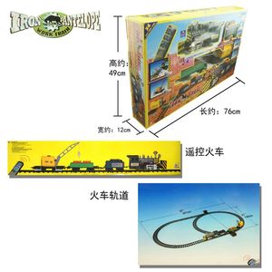 IRON HORSE WORK TRAIN遥控声效蒸汽货运火车头轨道起重吊机车厢