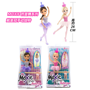 Moxie girlz 慕斯女孩Avery 关节体洋娃娃芭蕾裙旋转起舞sophina