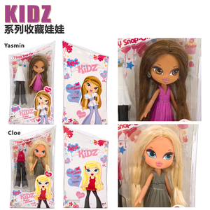 Bratz KIDZ长发贝兹娃娃Q版时尚休闲塑料服饰换装yasmin cloe