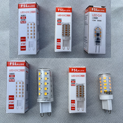 佛山照明ledg9插脚灯泡