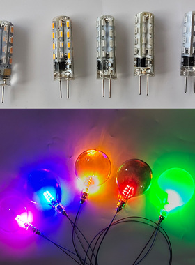 彩色LED灯泡G4酒店KTV酒吧客房气氛围粉红蓝绿色节能插脚光源220V