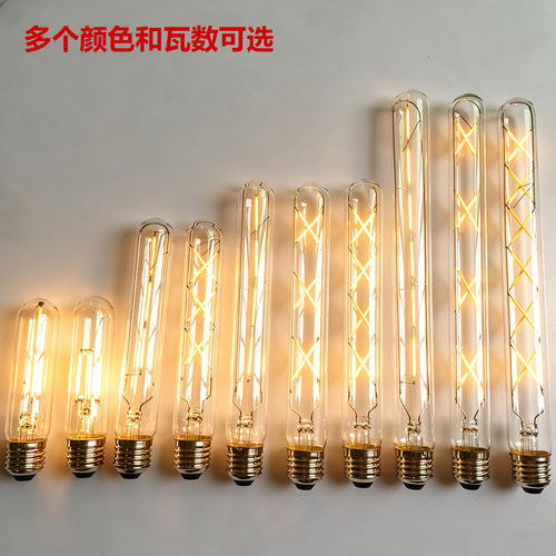 爱迪生T300/E27节能暖色灯泡
