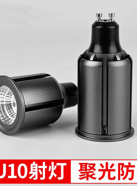 GU10灯杯LED灯泡家用节能灯泡灯杯黑色铝材加长款三色变光12W7瓦