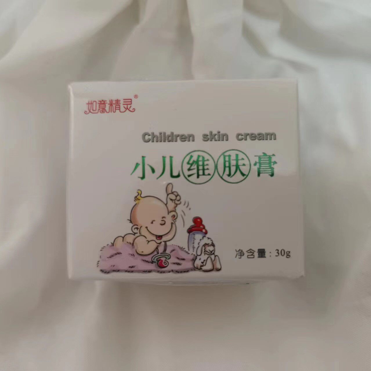 如意精灵小儿维肤膏九味湿痒膏婴幼儿疹烂脖子红屁屁护臀膏纯植