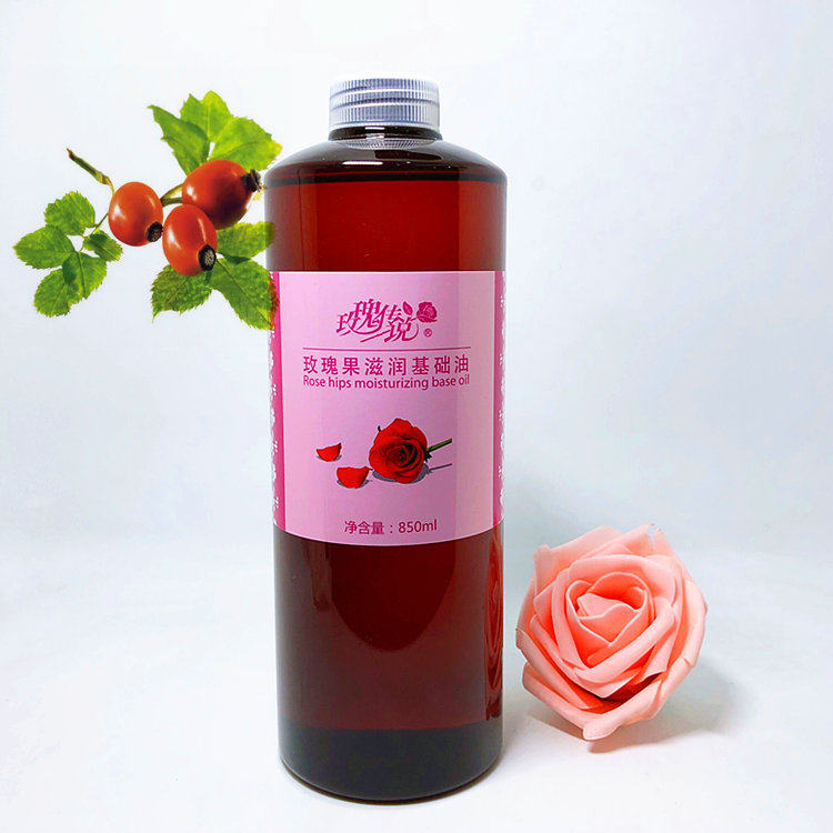 美容院玫瑰果滋润基础油 植物精油全身用身体按摩油850ml