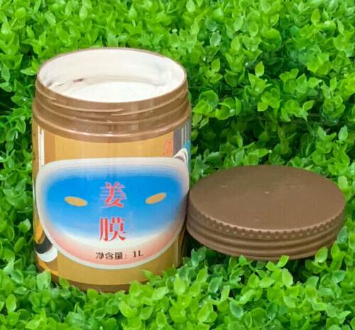 美容院姜膜热灸膜肩颈关节暖宫全身通用驱寒除湿温灸膜热疗生姜膜