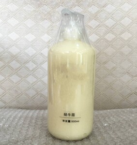 美容院院装家用 香莹 多效修护补水蜗牛霜面霜500ml 补水保湿