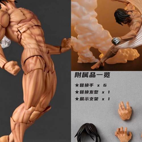 全款 海洋堂 惊奇山口 进击的巨人 艾伦 可动手办人偶模型国产