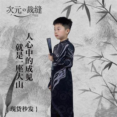 儿童申公豹cos服装套装假发雷公鞭哪吒男童女童表演服演出服国风