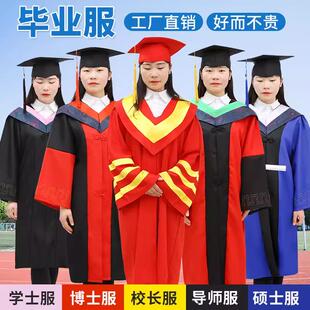 高端大学生毕业礼服学士服博士服装校长服贡绒导师服硕士袍