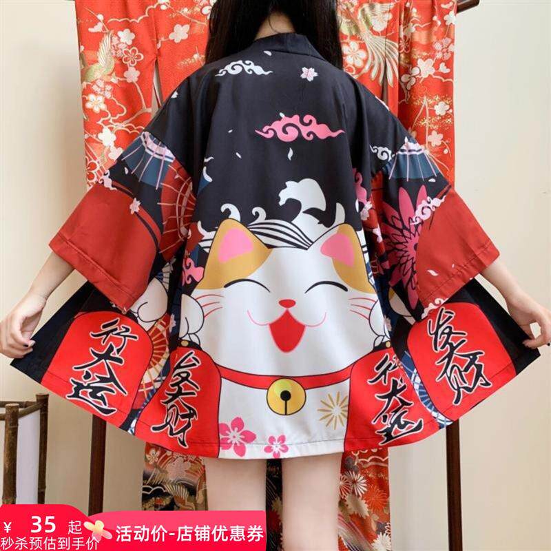夏季可爱浴衣防晒羽织披风中国风汉服日式和服开衫七分袖男女外套